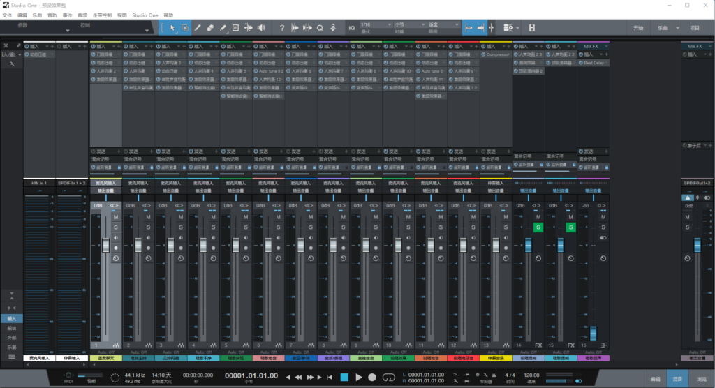 studio one3精调效果包 一键安装 直播调试好效果模板 带插件全套文件-BY168-音频制作办公资源分享