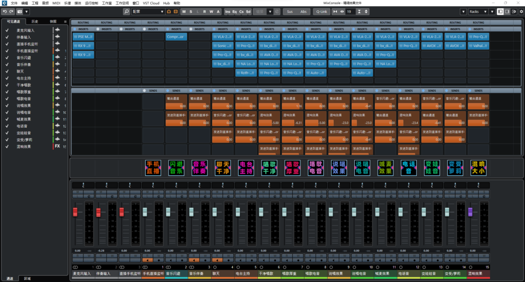 Cubase12 精调效果包 一键安装版预设模板 声卡调试好工程 带插件全套文件-KY158-音频制作办公资源分享