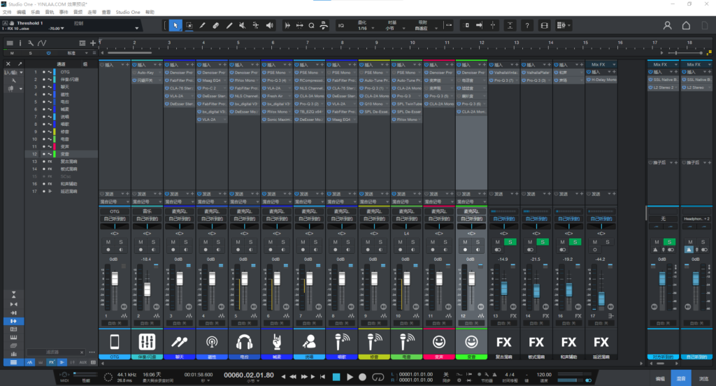 【优化版】studio one6/7精调效果包 唱歌直播声卡调试好预设模板 带插件及全套文件-KY158-音频制作办公资源分享