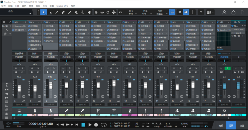 【智能土豪模板】Studio one6/7精调效果包 多种效果模式可选 声卡调试好预设模板 带插件全套文件-音浪网-音乐制作系统办公资源