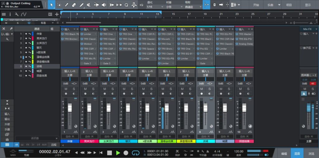 studio one5/6精调效果包 主播k歌 带恐龙插件调好预设工程 全套文件-KY158-音频制作办公资源分享