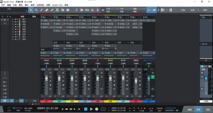 studio one3精调效果包 专业直播唱歌喊麦 声卡精调预设模板 带插件全套文件-音浪网-音乐制作系统办公资源