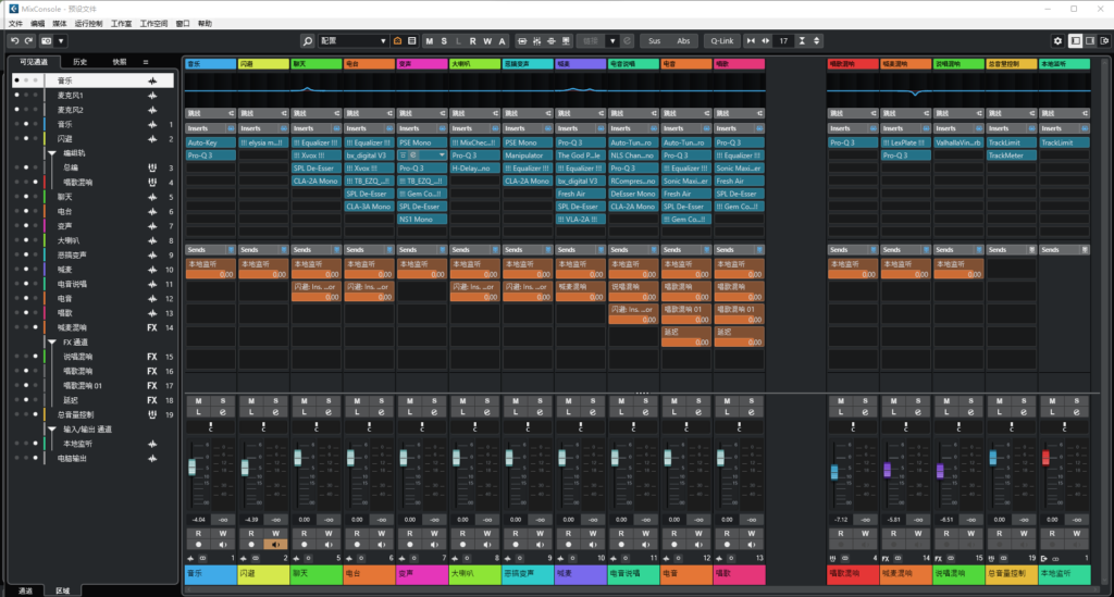 Cubase13/14/15 精调效果包 声卡调试好效果预设工程模板 带插件全套文件-KY158-音频制作办公资源分享
