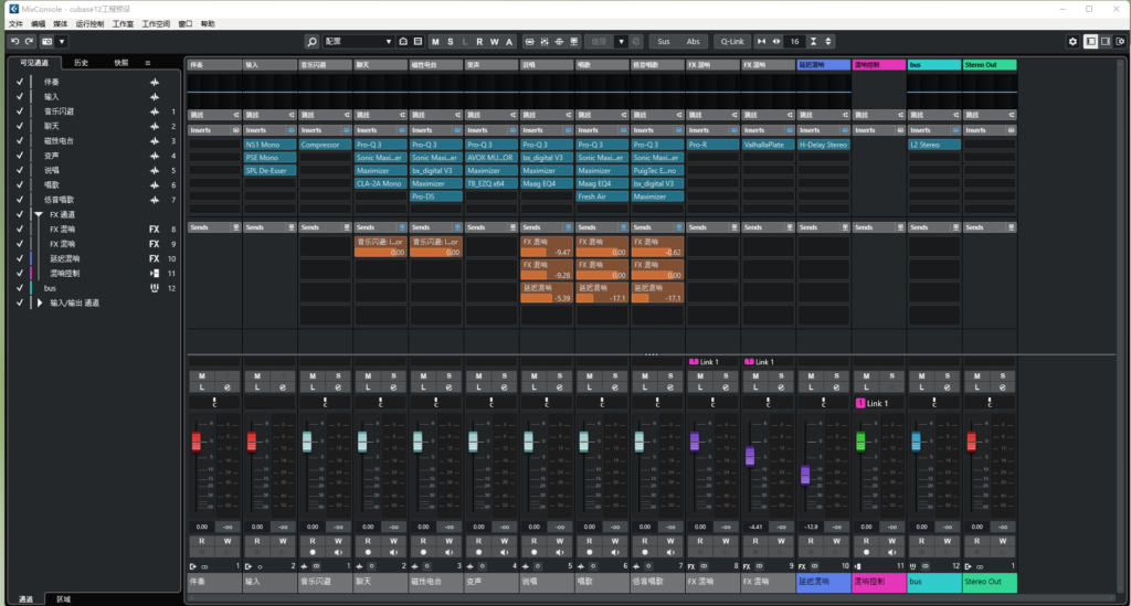 Cubase12/13/14/15 精调效果包 声卡调试工程预设模板 带插件全套文件-KY158-音频制作办公资源分享