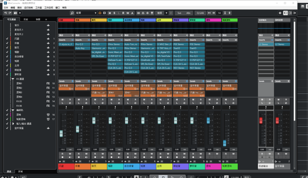 Cubase12/13/14/15 精调效果包 机架预设文件 声卡调试好效果工程 带插件全套文件-KY158-音频制作办公资源分享