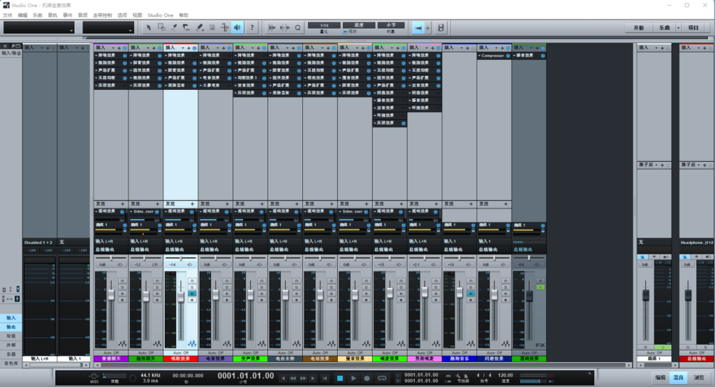 studio one2/3 精调效果包 带机架插件 直播唱歌变声喊麦 声卡精调预设模板 带插件全套文件-BY168-音频制作办公资源分享