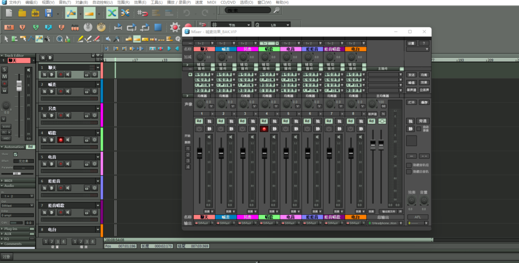 Sam机架喊麦唱歌变声单效果包 带插件预设效果文件-BY168-音频制作办公资源分享