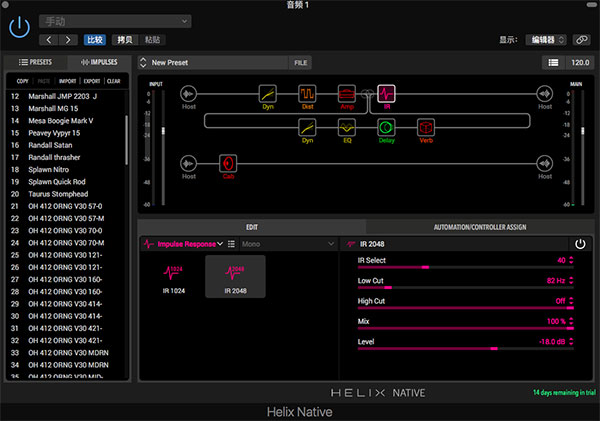 吉他效果器 Line6 Helix Native 3.70 WIN-音浪网-音乐制作系统办公资源