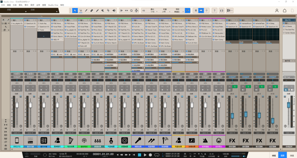 【优化版】studio one 6/7效果包 气势喊麦唱歌效果调音预设模板 带插件全套文件-KY158-音频制作办公资源分享