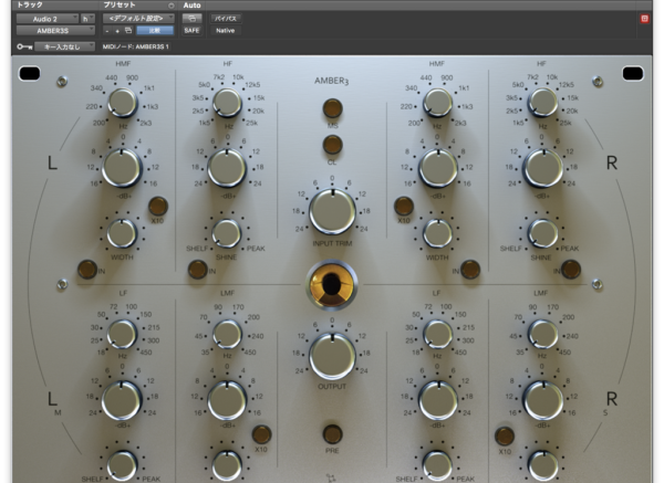 均衡器和前置放大器 Acustica Audio Amber 3 2023 WIN-音浪网-音乐制作系统办公资源