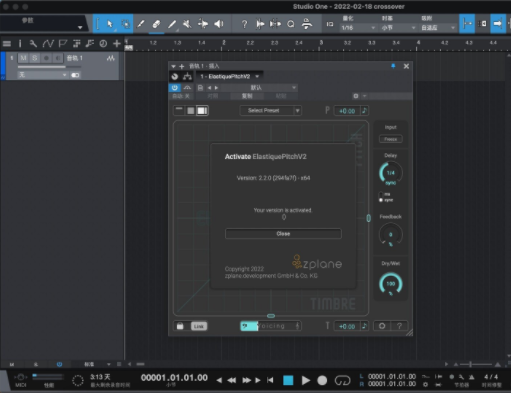 实时音高转换插件 Elastique.Pitch.v2.0.4 WIN-音浪网-音乐制作系统办公资源