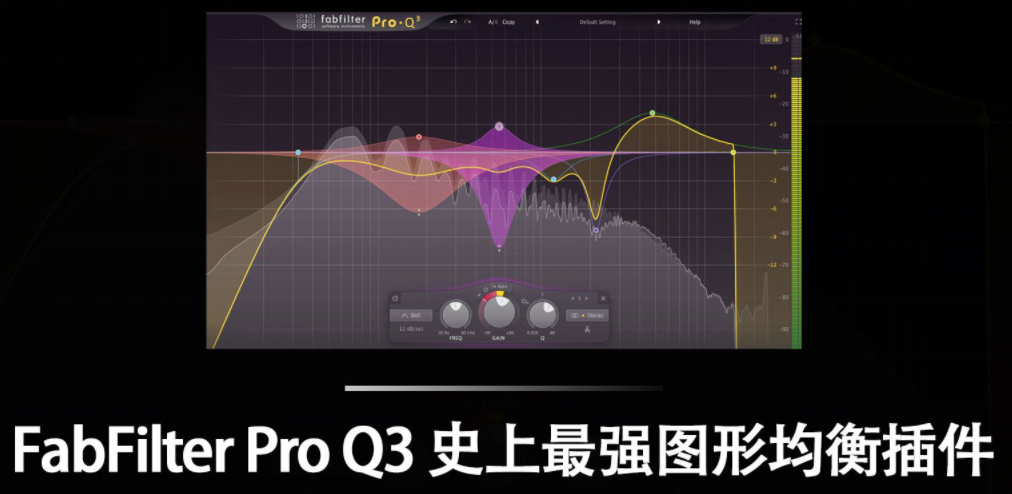 人声eq参数 EQ如何调节人声干净 人声均衡的处理方法-音浪网-音乐制作系统办公资源
