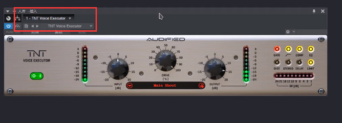 Studio One控制人声响度-音浪网-音乐制作系统办公资源