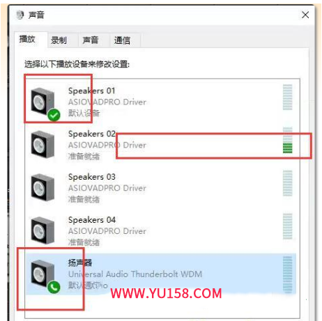 阿波罗声卡Apollo X4网直播跳线机架I O路由设置教程-音浪网-音乐制作系统办公资源