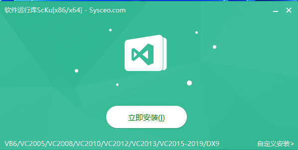 图片[3]-微软常用运行库合集 32/64位系统 2023.11.16 官方最新版-音浪网-音乐制作系统办公资源