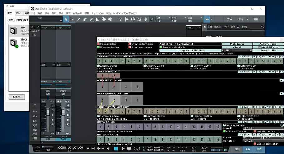 WDM2VST万能跳线 LINK PRO 虚拟通道+SAR+Voicemeeter大香蕉 视频教程-音浪网-音乐制作系统办公资源