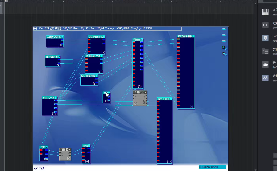 创新KX5.1内置声卡 搭载studio one机架驱动网络K歌调试效果 视频教程-音浪网-音乐制作系统办公资源