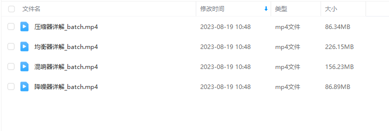 图片[2]-调音师基础课程 设置声卡自学调音视频教程-音浪网-音乐制作系统办公资源