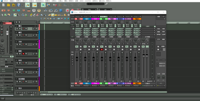 Sam机架喊麦唱歌变声单效果包 带插件预设效果文件-音浪网-音乐制作系统办公资源