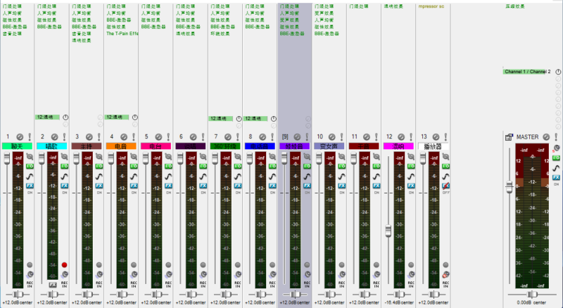 REAPER机架效果包 一键安装带插件机架调好预设包 效果模板文件-音浪网-音乐制作系统办公资源