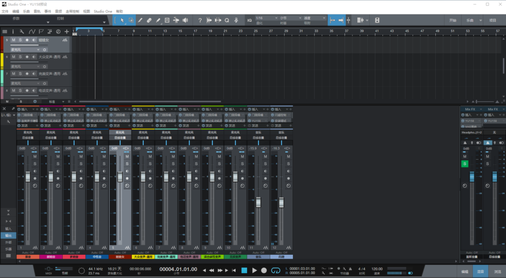 studio one3变声款精调效果包 声卡精调预设模板 带插件全套文件-BY168-音频制作办公资源分享