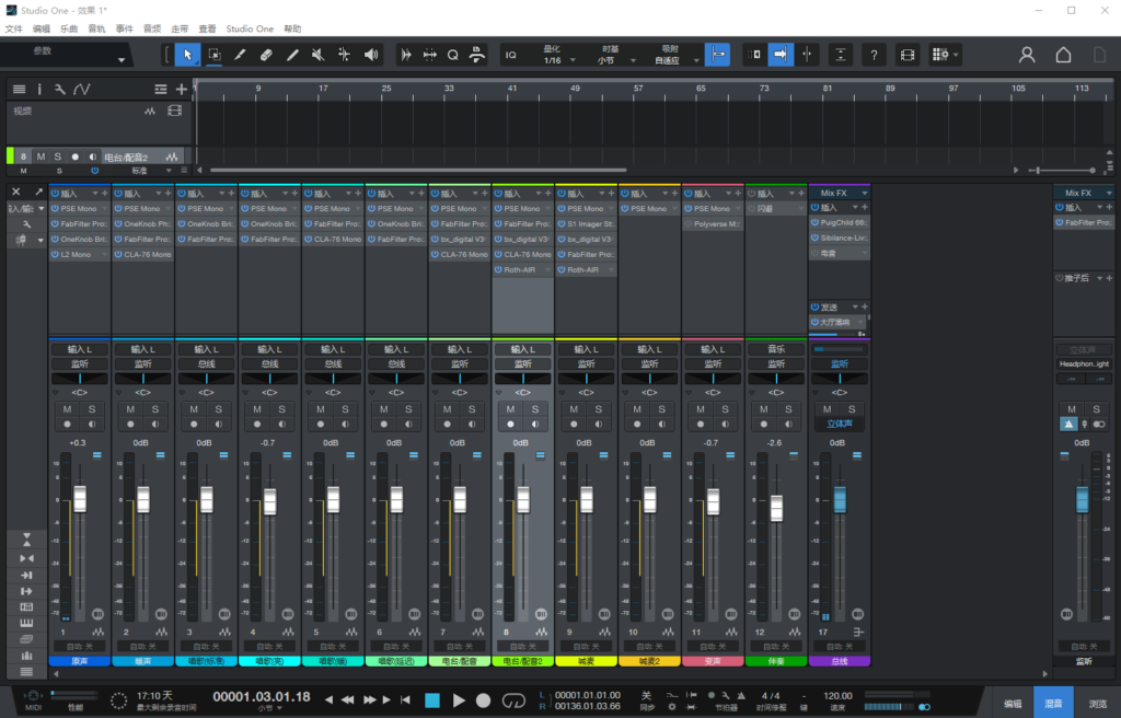 Studio one5效果 64位效果包4合一效果包 声卡精调预设模板 带插件全套文件-BY168-音频制作办公资源分享