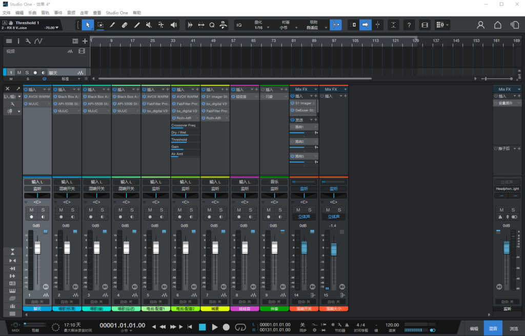 图片[2]-Studio one5效果 64位效果包4合一效果包 声卡精调预设模板 带插件全套文件-音浪网-音乐制作系统办公资源