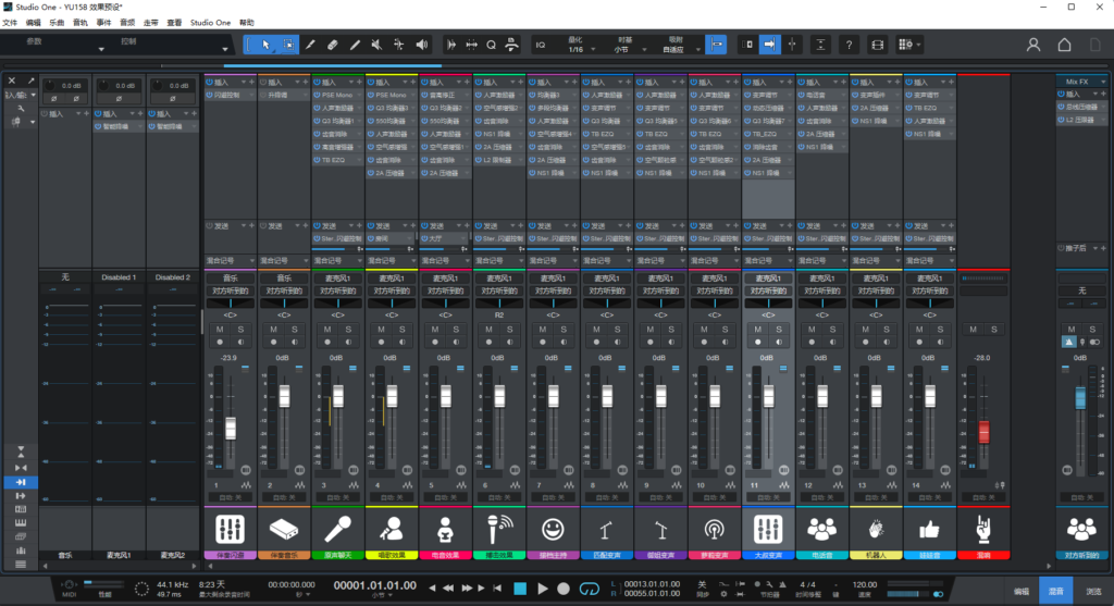 Studio one6/7直播变声效果包 声卡调试好唱歌搏击预设模板 带插件全套文件-KY158-音频制作办公资源分享
