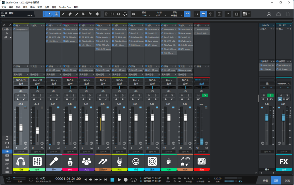 Studio one6/7精调效果包 主播萝莉 御姐变声专场声卡调好预设 带插件全套文件-KY158-音频制作办公资源分享