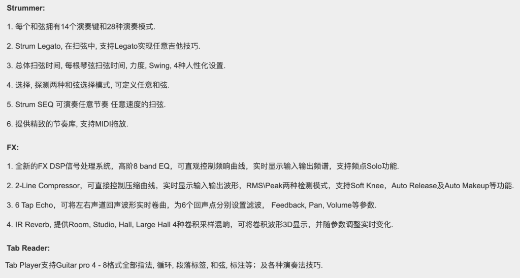 图片[3]-马丁原声吉他 Ample Sound Ample Guitar M v3.7 WiN/MAC（含音色库）-音浪网-音乐制作系统办公资源