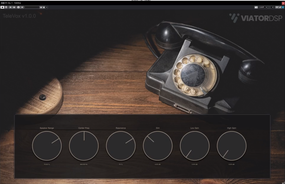 Viator DSP TeleVox v1.0.0一键模拟通过电话扬声器的声音 WiN-音浪网-音乐制作系统办公资源