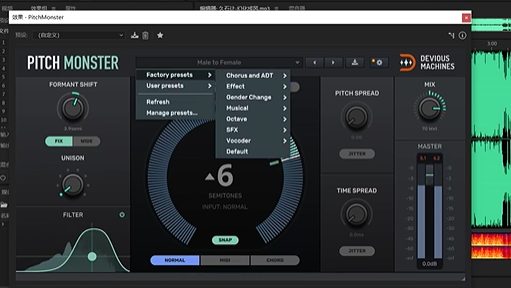 变声效果器插件 Devious Machines Pitch Monster v1.3.6-R2R WiN-音浪网-音乐制作系统办公资源