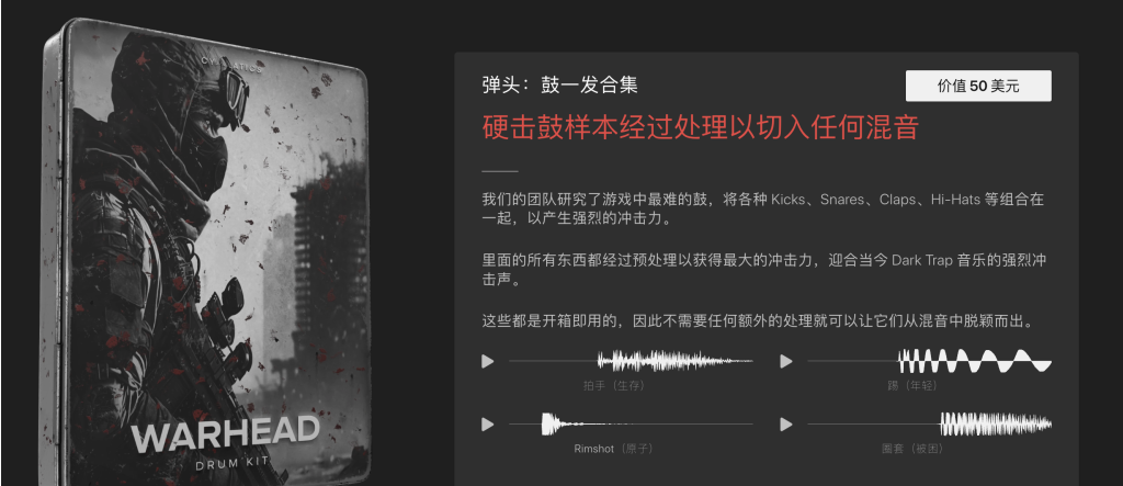 图片[4]-启示录采样包 Cymatics Apocalypse – Launch Edition Wav Midi-音浪网-音乐制作系统办公资源