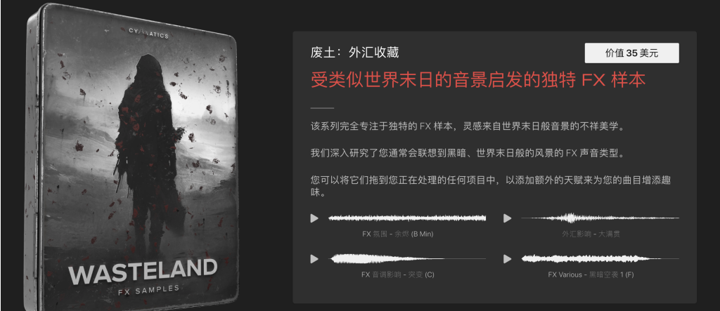 图片[6]-启示录采样包 Cymatics Apocalypse – Launch Edition Wav Midi-音浪网-音乐制作系统办公资源