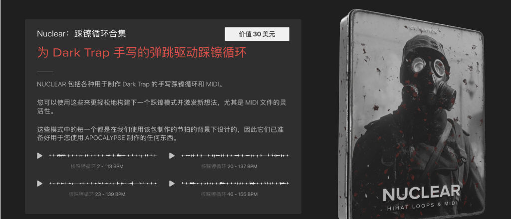 图片[7]-启示录采样包 Cymatics Apocalypse – Launch Edition Wav Midi-音浪网-音乐制作系统办公资源