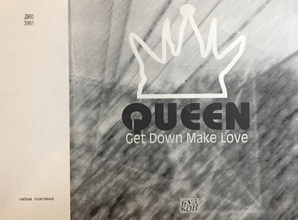 皇后乐队 Get Down Make Love 混音分轨分享-音浪网-音乐制作系统办公资源