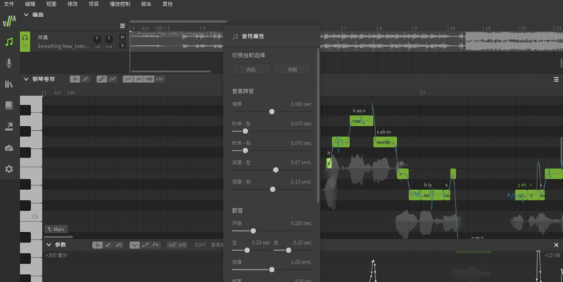 AI虚拟歌手合成软件中文版 Synthesizer V Studio Basic Edition v1.11.0b2 WIN/MAC(公测基础版,含基础版所有声音库)-音浪网-音乐制作系统办公资源