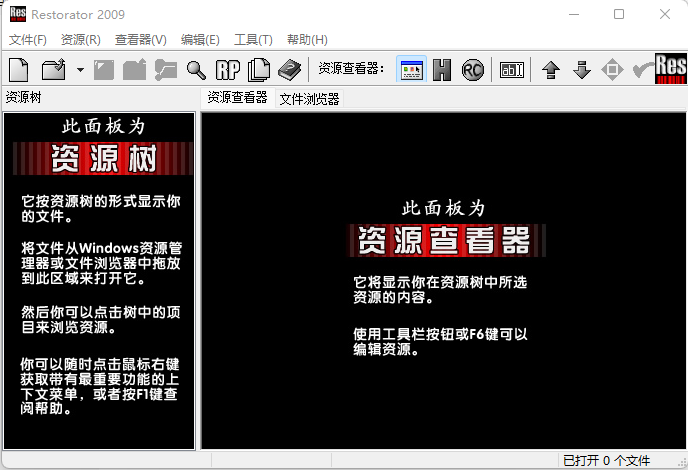 kx资源修改器 Restorator-音浪网-音乐制作系统办公资源