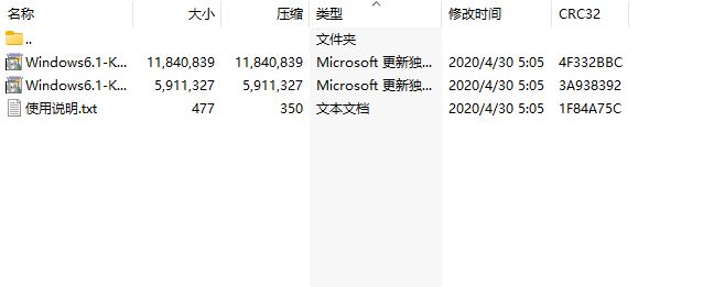One 3提示需要WIN7 SP1或更高版本解决办法（安装提供的补丁）-音浪网-音乐制作系统办公资源