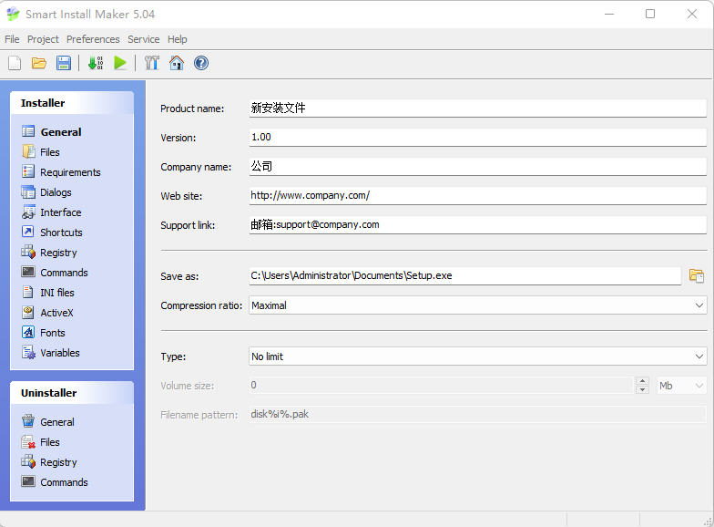 SmartInstallMaker 5.04 安装程序制作工具软件 (全中文)-音浪网-音乐制作系统办公资源