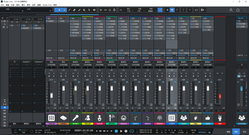 Studio one6/7直播变声效果包  声卡调试好唱歌搏击预设模板 带插件全套文件-音浪网-音乐制作系统办公资源