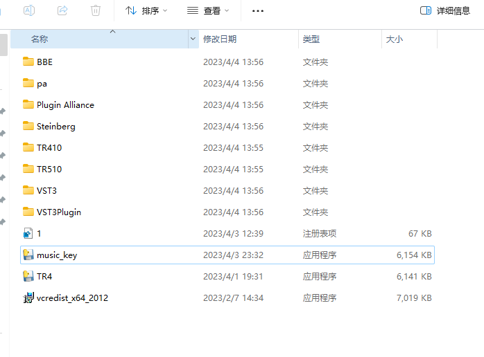 图片[3]-64位插件包/机架通用封装源码 inno打包制作框架源代码  不带提取好插件机架程序-音浪网-音乐制作系统办公资源