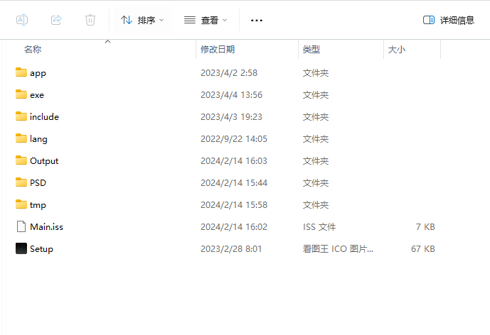 图片[2]-64位插件包/机架通用封装源码 inno打包制作框架源代码  不带提取好插件机架程序-音浪网-音乐制作系统办公资源