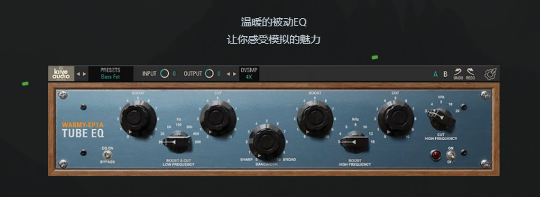 Kiive Audio Warmy EP1A Tube EQ-WIN&MAC-琴洛音频资源网