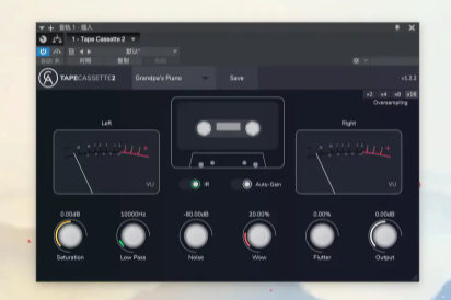 磁带机插件 Caelum Audio Tape Cassette 2 V1.3.0-WiN&MAC-音浪网-音乐制作系统办公资源