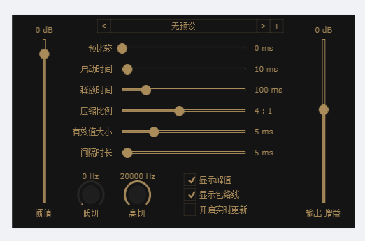 包络线压缩器 REAPER脚本 EEL V2-音浪网-音乐制作系统办公资源