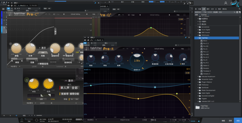 肥波效果器套装 FabFilter 2023 一键安装汉化版 WIN-音浪网-音乐制作系统办公资源