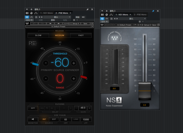 PSE+NS1降噪效果器 单独2款插件 WIN-音浪网-音乐制作系统办公资源