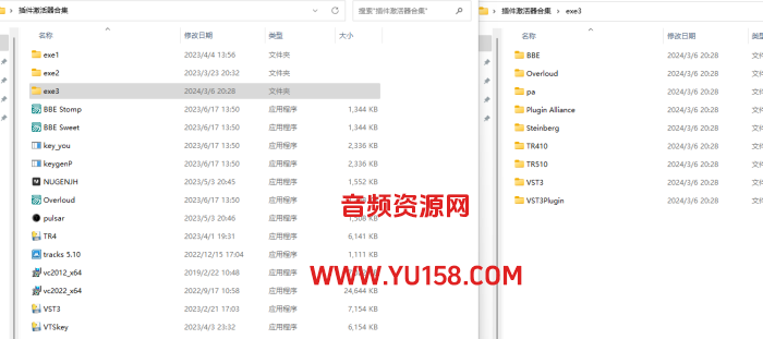 64位插件激活器合集 插件包封装源码打包专用程序-KY158-音频制作办公资源分享