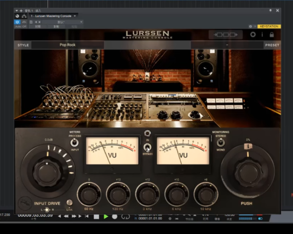 恐龙一键母带插件 IK Multimedia Lurssen Mastering Console WIN-音浪网-音乐制作系统办公资源